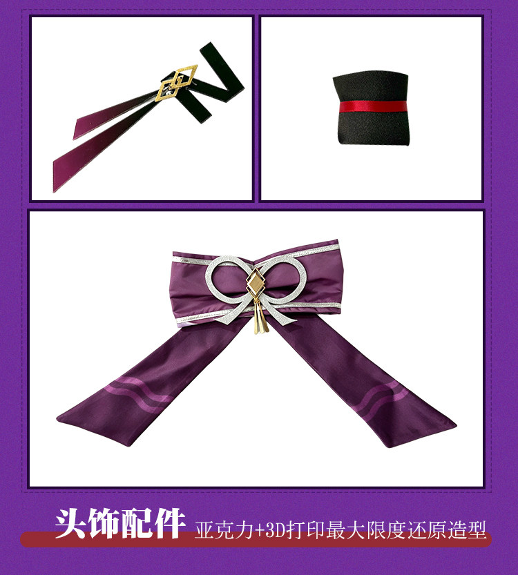 NTE Zankou Cosplay Costume | nte.global NTE Zankou Cosplay Costume | nte.global NTE グッズ 이환 굿즈