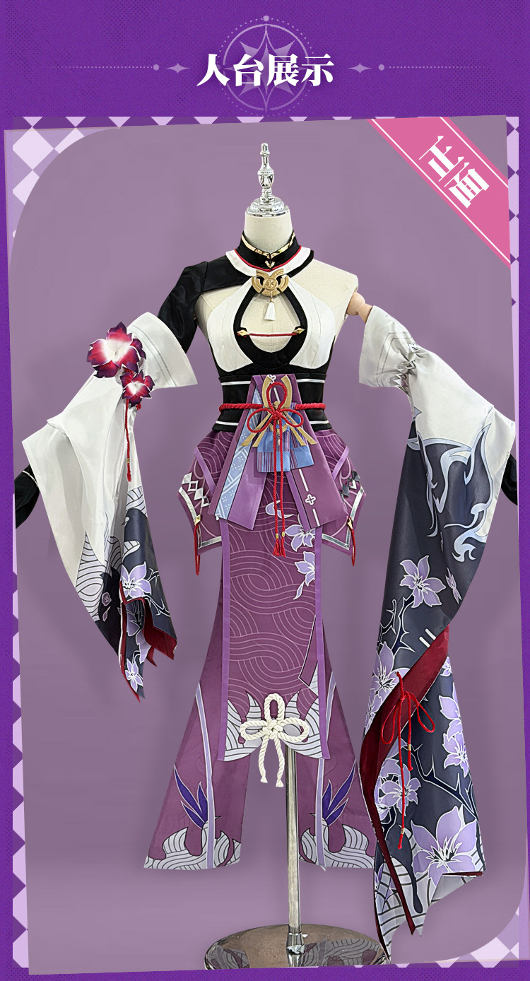 NTE Zankou Cosplay Costume | nte.global NTE Zankou Cosplay Costume | nte.global NTE グッズ 이환 굿즈