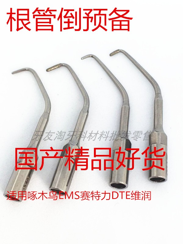 Ultrasonic Root Canal Preparation Instrument, Root Canal Retraction Tool, Ems Woodpecker Setliweirun E19 E10