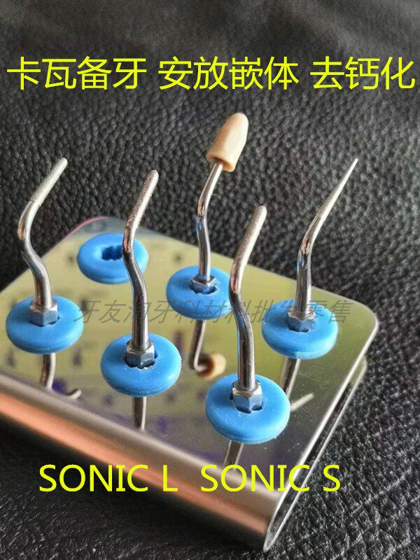 Pneumatic kava KAVO SONIC FLEX 2003 tooth preparation shoulder trimming pulp cavity calcification shock placement inlay