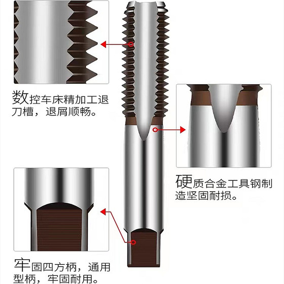 핸드 탭 렌치 나사 태핑 미세 나사 수동 세트 나사 태핑 도구 2M3M4M5M6M8M10M12M16