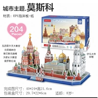 Московская архитектура
