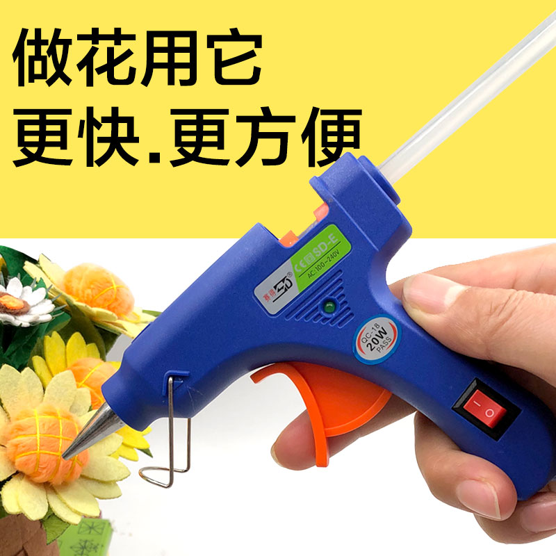 Mini Hot Melt Adhesive Gun Hand Diy Hot Melt Adhesive Rod Matching Material Hairy Root Wool-Ball partner Making tool