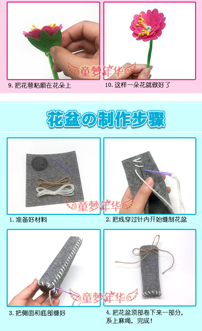 Bó hoa mô phỏng của trẻ em không dệt trong chậu DIY ngày của giáo viên handmade chậu hoa vật liệu sáng tạo gói 5-6-7 tuổi đồ chơi giáo dục