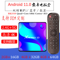 X88PRO 10 Android 11 0 TV Box RK3318 HD 4K Bluetooth Dual Band WiFi Network Player