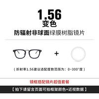 В пределах 300 градусов [обрезка объектива] Пакет [Фото -фото рамка цвет+степень]