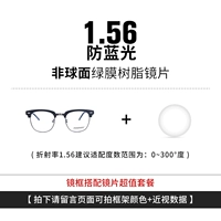 В пределах 300 градусов [Anti -Blu -Ray Linel] Пакет [Фото фото кадра цвет+степень]