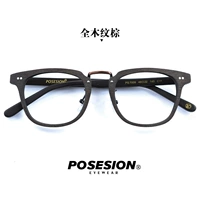 Все -ругая коричневый