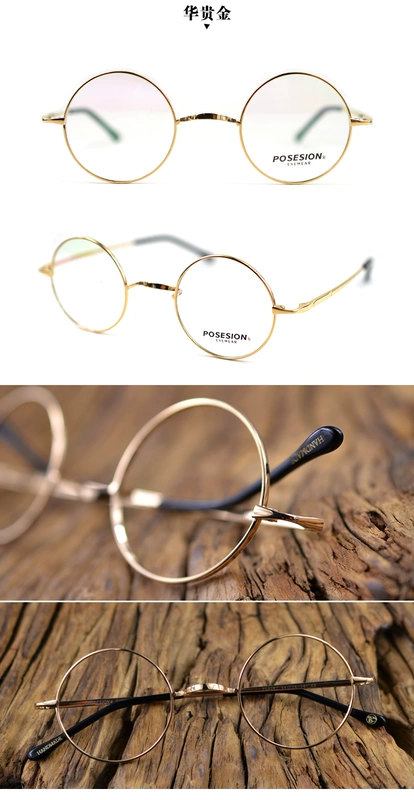 POSESION tinh khiết titan siêu nhẹ kính gọng khung tròn nhỏ retro full frame kính gọng khung mỏng khung cận thị mắt nam và nữ