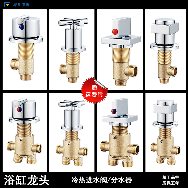 Five-Hole Surf Bathtub Faucet with Hot and Cold Water Switch, All-Copper Split-Type Single Inlet Mixing Valve, Diverter, Edge-Mounted Type Five-Hole Surf Bathtub Faucet with Hot and Cold Water Switch, All-Copper Split-Type Single Inlet Mixing Valve, Diverter, Edge-Mounted Type