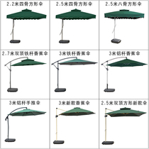 Outdoor parasol side stand Banana Umbrella Outdoor Umbrella Courtyard Umbrella Beach Umbrella Large Parachute