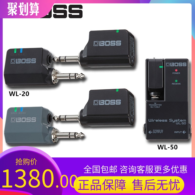 BOSS WL-20 WL-20L WL-50 | T Ÿ      