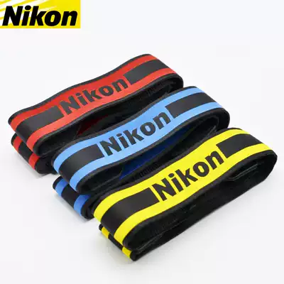 Nikon original one-eyed baby bag D7200 D7100 hanging strap D3300 D5200 D5300 D3200 D5300 D3200 shoulder strap