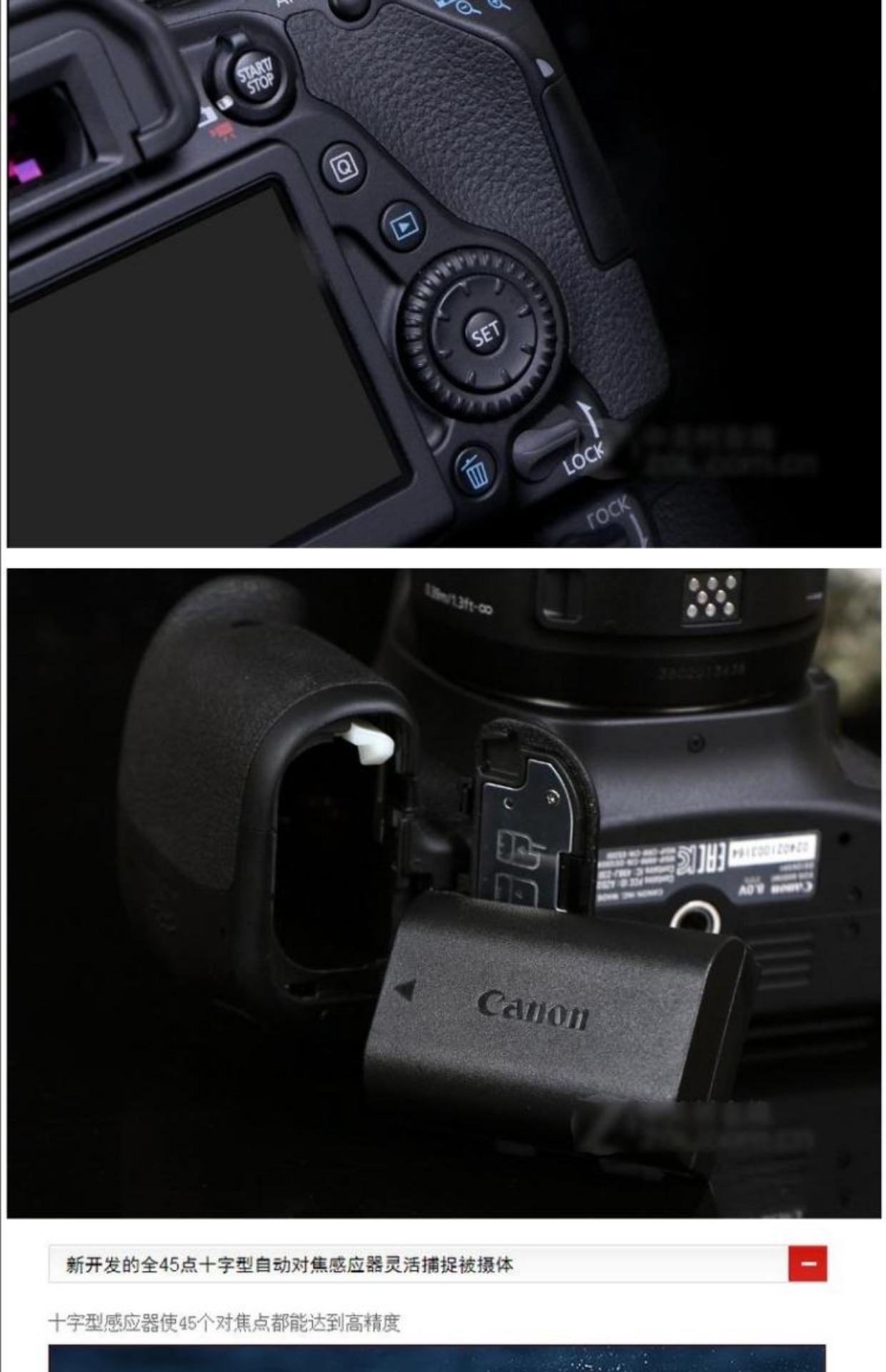 Máy ảnh Canon 80D độc lập Canon / Canon EOS 80D Máy ảnh Canon 80D được cấp phép chính hãng - SLR kỹ thuật số chuyên nghiệp máy ảnh panasonic