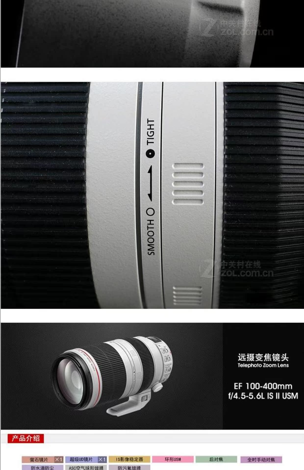 Canon / Canon EF 100-400mm f / 4.5-5.6L IS II Ống kính Canon Canon