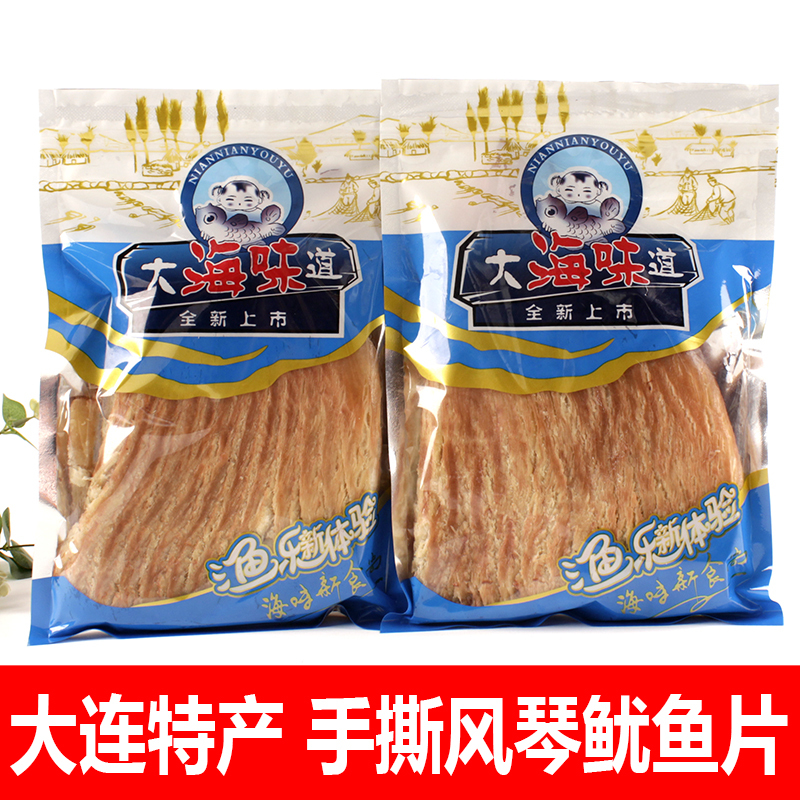 Hand-Shredded Accordion-Style Squid Strips 500g, Charcoal-Grilled Squid Strips, Dalian Seafood Specialty Snacks, Seafood Products, Dried Fish, Ready-To-Eat