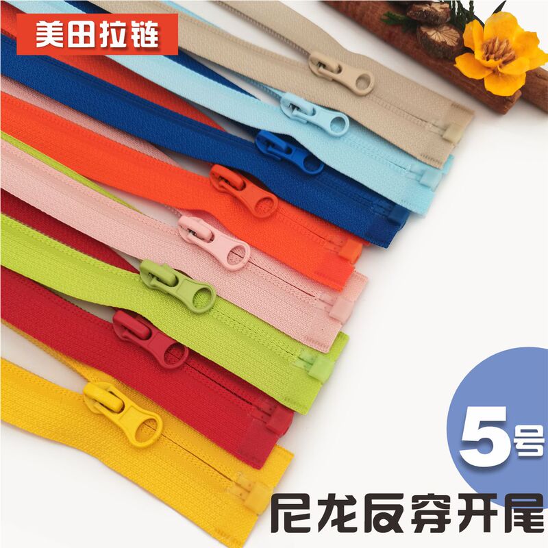 No. 5 Nylon Reverse Zipper, Reverse Wear Zipper, Open-End Zipper for Jackets, Sun Protection Clothing, Single Open Zipper, Direct from Manufacturer No. 5 Nylon Reverse Zipper, Reverse Wear Zipper, Open-End Zipper for Jackets, Sun Protection Clothing, Single Open Zipper, Direct from Manufacturer
