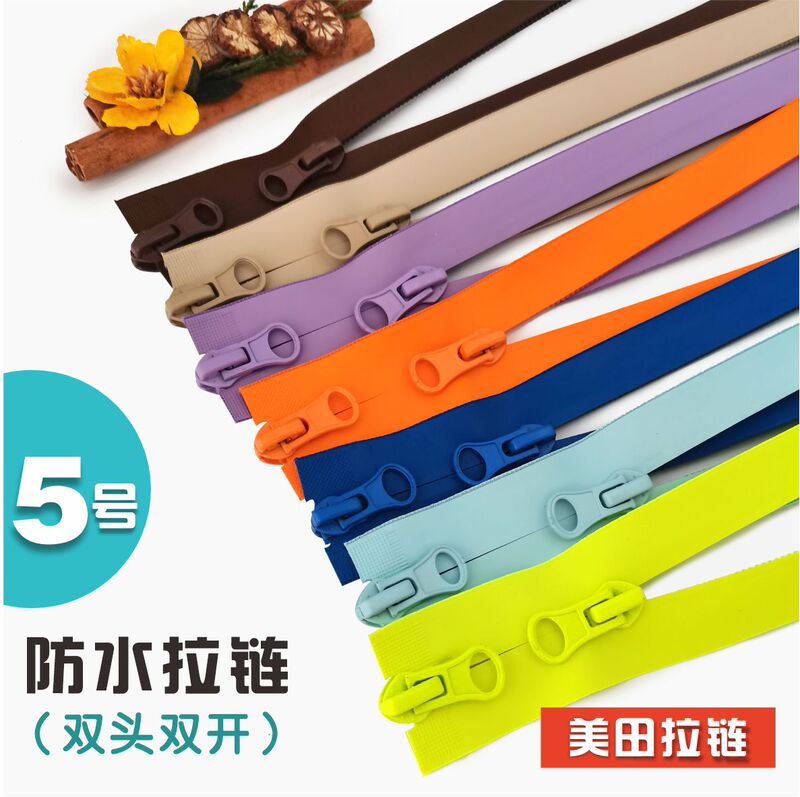 No. 5 Waterproof Nylon Double-Ended Double-Pull Double-Opening Reverse Zipper for Men'S, Women'S, and Children's Clothing, Jackets, and Bags No. 5 Waterproof Nylon Double-Ended Double-Pull Double-Opening Reverse Zipper for Men'S, Women'S, and Children's Clothing, Jackets, and Bags