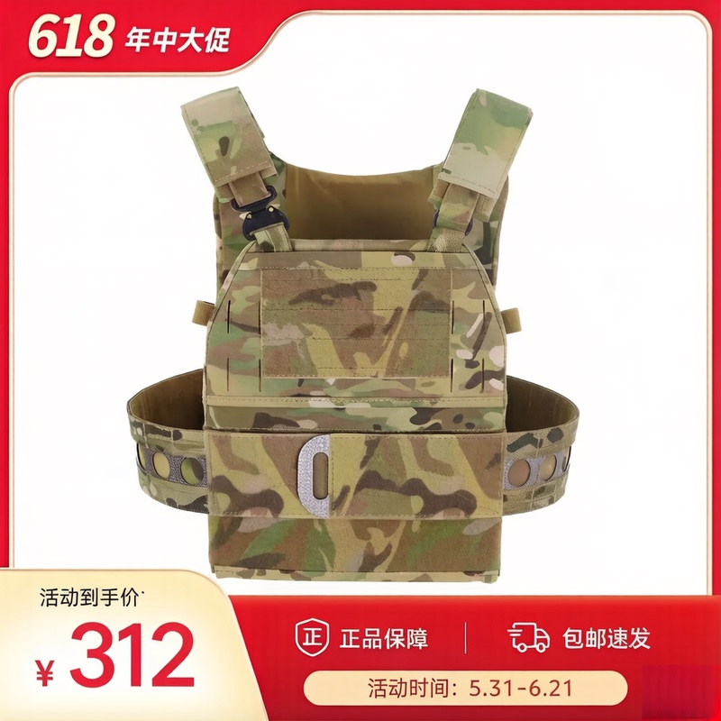 [Super Recommendation] Afg Fcpc V5 Tactical Vest Original t Plate Body Side Panels 500D Vt20