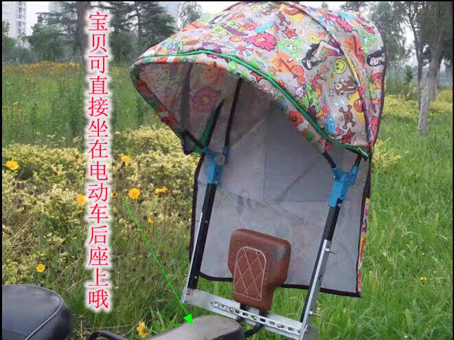 siège enfants pour vélo - Ref 2417240 Image 48