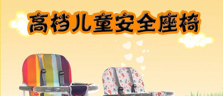 siège enfants pour vélo - Ref 2416319 Image 6