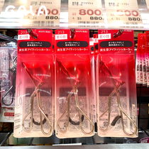 Japan Shiseido Eyelash Curler 213 Portable Stereo Curl Long-lasting Stereotypes With Replacement Rubber Pad