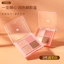 South Korea Romand autumn and winter new musical notes Music Festival four-color eye shadow disc Pearl matte #02 03 M02 M03