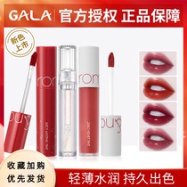 New color ROMAND lip glaze juice 12 transparent mirror Matte Velvet Fog lipstick 06 water film Milk Tea 13 lip honey