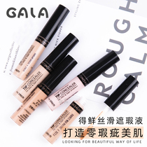 South Koreas fresh cover liquid base cream to cover dark circles long-lasting makeup silky moisturizing freckle sunburn acne