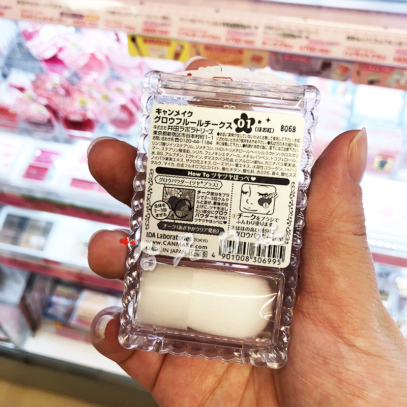 Nhật Bản CANMAKE má hồng năm màu Ánh sáng ngọc trai với đèn flash má hồng tám màu - Blush / Cochineal má hồng dạng thỏi