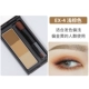 EX4-Light Brown