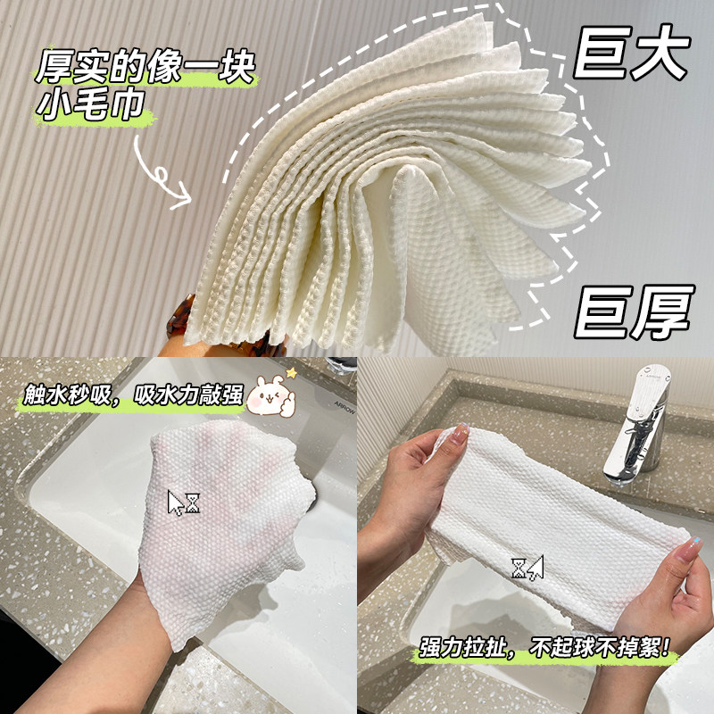 尔木萄洗脸巾加厚柔软亲肤一次性卷筒式家庭装壁挂式绵柔巾大容量值得买吗?_化妆_淘宝美妆网