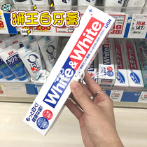 Japan LION * King white toothpaste bright white to smoke stains tea stains yellow black teeth bright white teeth 150g