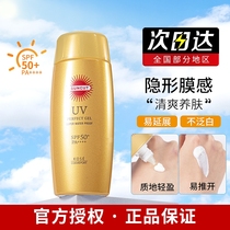 Japanese KOSE high silk sunscreen female gold bottle 50 times waterproof and sweatproof facial sunscreen student party parity