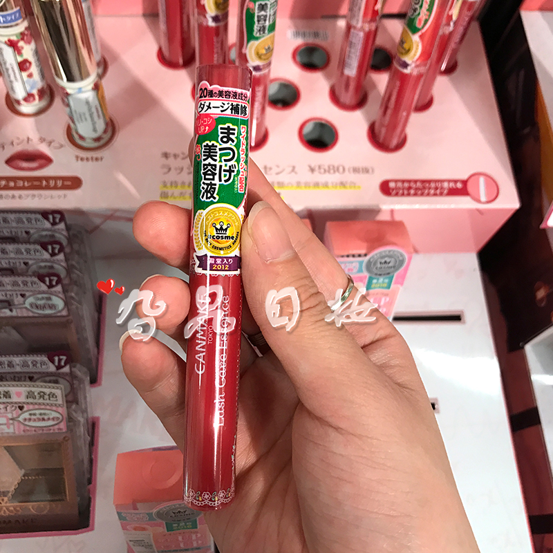 Nhật bản địa phương cosme giải thưởng CANMAKE lông mi tăng trưởng lỏng mascara cơ sở lỏng dày dinh dưỡng sửa chữa lỏng chuốt dưỡng mi