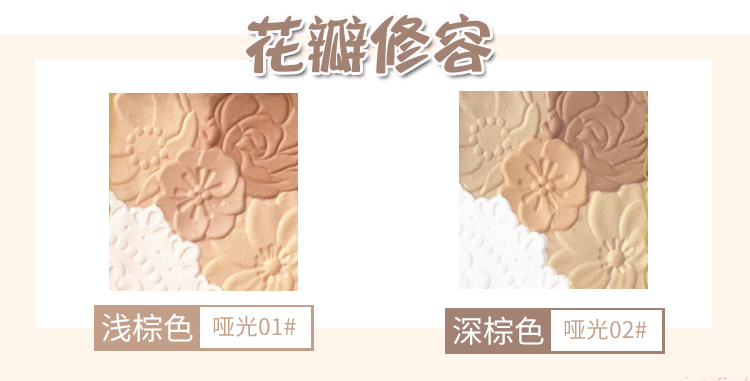 Nhật Bản canmake mỏ lĩnh vực âm thanh nổi cánh hoa sửa chữa bột mờ màu nâu sáng da hỗn hợp cao bóng mũi bắt sáng fenty