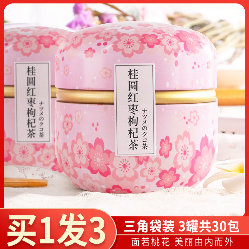 Buy 1 Hair 3 Red Date Gui Round Medlar Flower Tea Combination Health Care Five Treasure Eight Precious Fruits Tea Conditioning Tea Bag Tea Qi blood