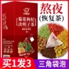 Товары от 中闽飘香旗舰店
