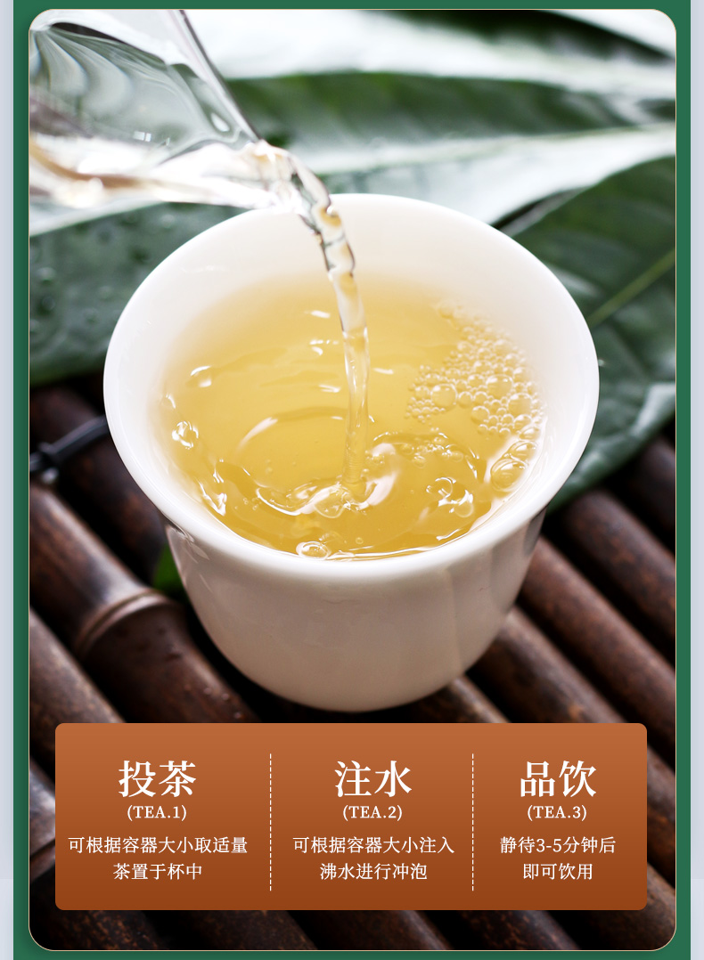 中闽飘香 明前嫩芽 碧螺春 125g 图5
