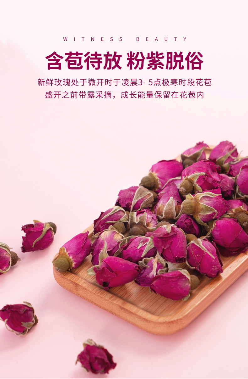 【中國直郵】中閩飄香 玫瑰花茶乾 玫瑰乾花 養生茶 60g/盒