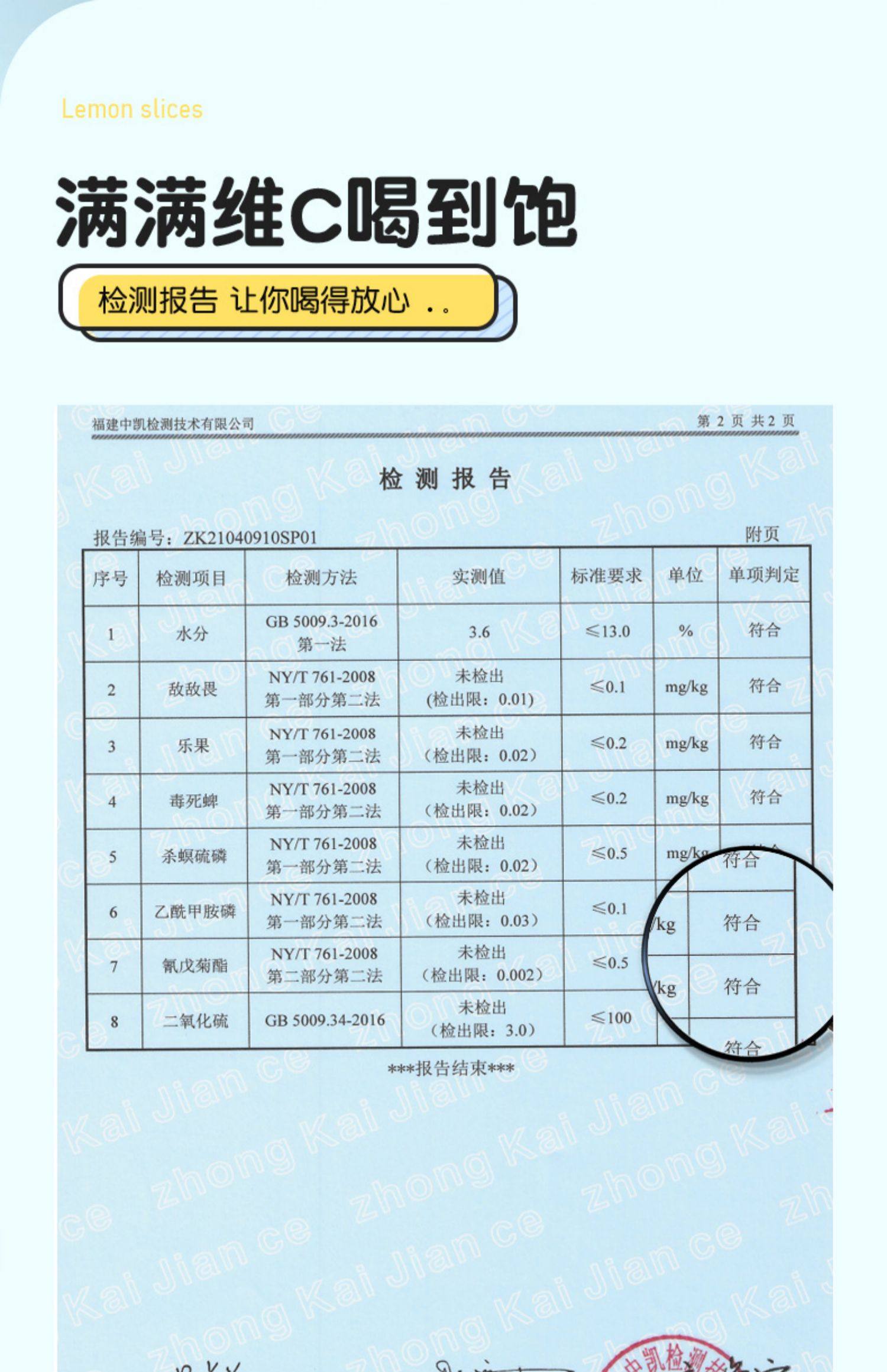 【中国直邮】 中闽飘香 冻干柠檬片无蜂蜜不加糖热冷泡水果茶50g/袋