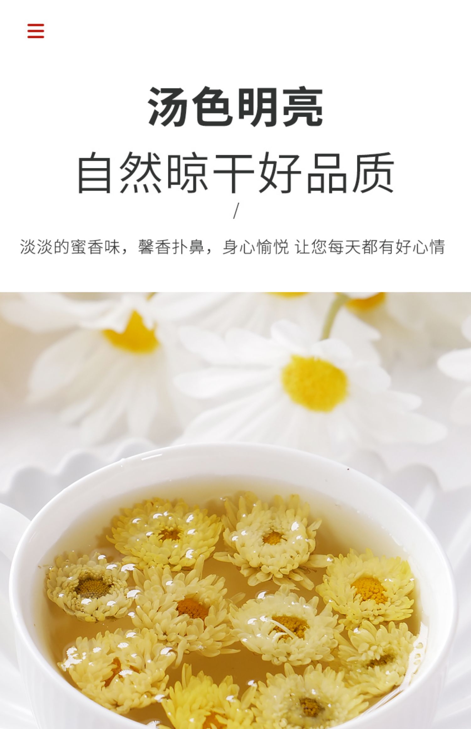 【中国直邮】 中闽飘香 胎菊花茶 平肝明目清热解毒降血压 60g