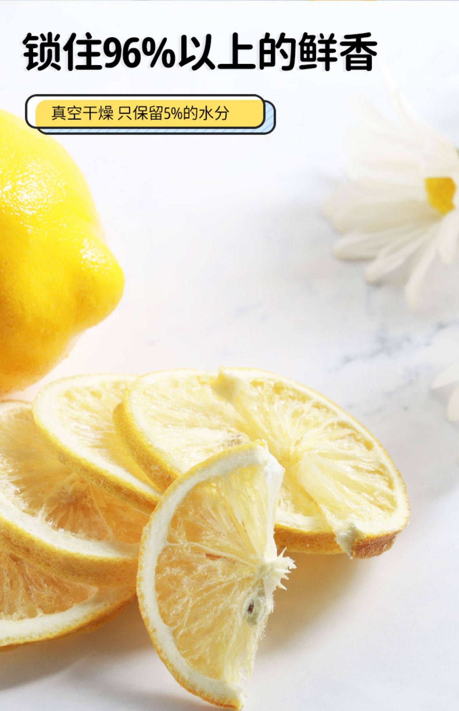 【中国直邮】 中闽飘香 冻干柠檬片无蜂蜜不加糖热冷泡水果茶50g/袋