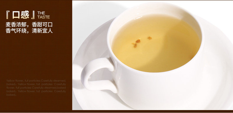 中闽飘香 四川凉山苦荞茶 500g 图4