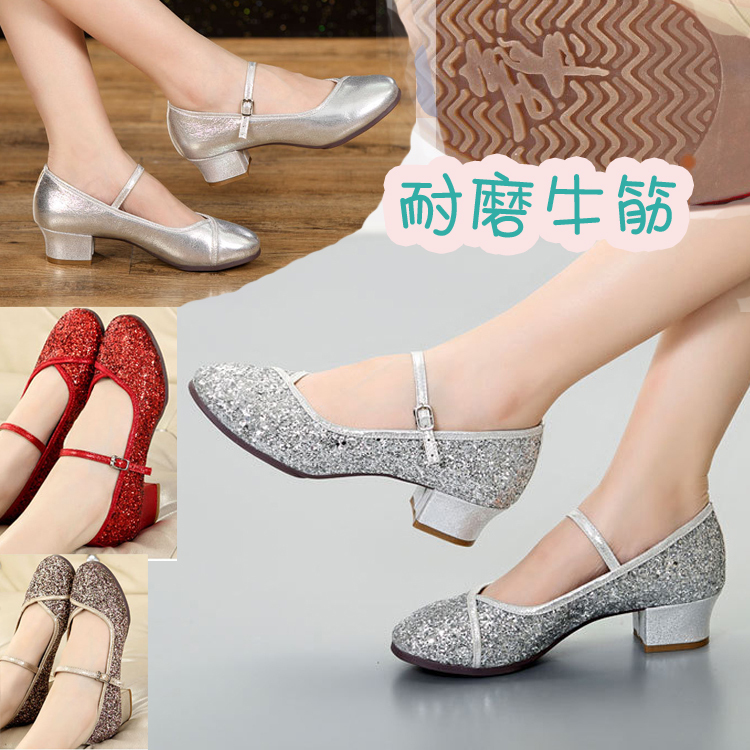 Dance Performance Modern Latin Dance Shoes for Women, Soft-Soled, Thick-Heeled, Silver Square-Heeled, Sequined, Round-Toe Single Shoes, Leather Shoes Dance Performance Modern Latin Dance Shoes for Women, Soft-Soled, Thick-Heeled, Silver Square-Heeled, Sequined, Round-Toe Single Shoes, Leather Shoes