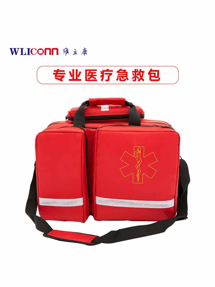 Cardiopulmonary resuscitation package tracheal intubation rescue package 120 car first aid portable storage medical emergency ECG package