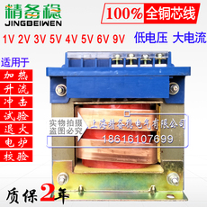 испытательный трансформатор ддг-600va низкое напряжение высокий