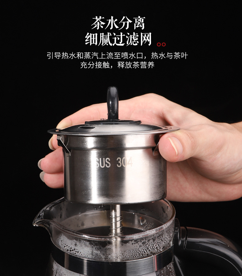 Qiuju đa chức năng tự động Anhua ấm trà đen ấm trà điện ấm đun nước hơi nước nấu ăn ấm trà thủy tinh - ấm đun nước điện bình đun nước siêu tốc sunhouse