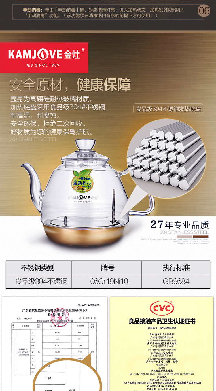 bình đun nước lock and lock Bình đun nước tự động thông minh KAMJISE / 金 9 G9 ấm đun nước điện ấm đun nước bằng thủy tinh 37 * 20 - ấm đun nước điện ấm siêu tốc wmf