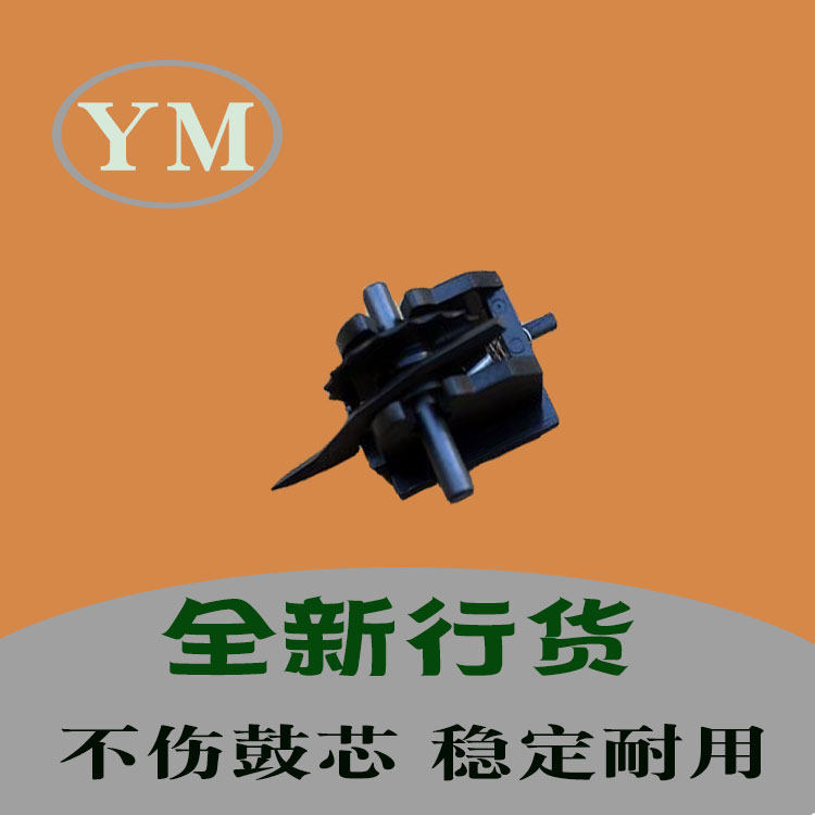 Light MP5000B 5001 5002 5002 4001 4001 4002 5000 5000 selenium drum separation claw sleeve drum claw